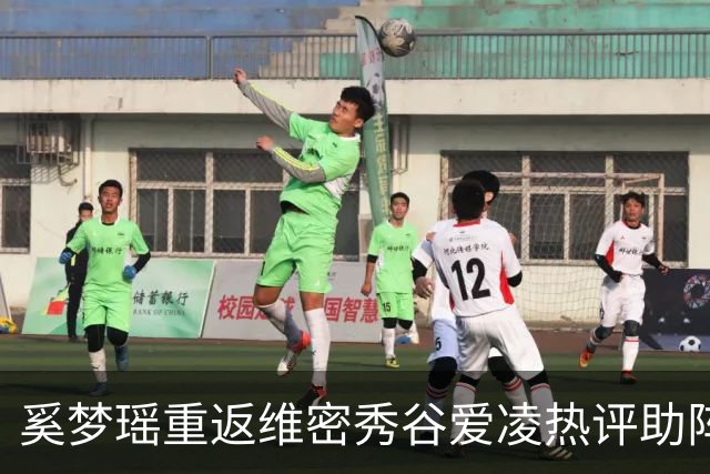 奚梦瑶重返维密秀谷爱凌热评助阵 披鎏金翅膀登场网友称奚妃回宫